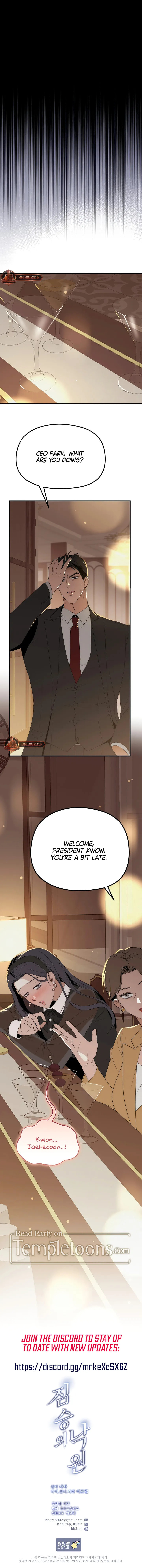 Savage Paradise Chapter 25 page 9 - 