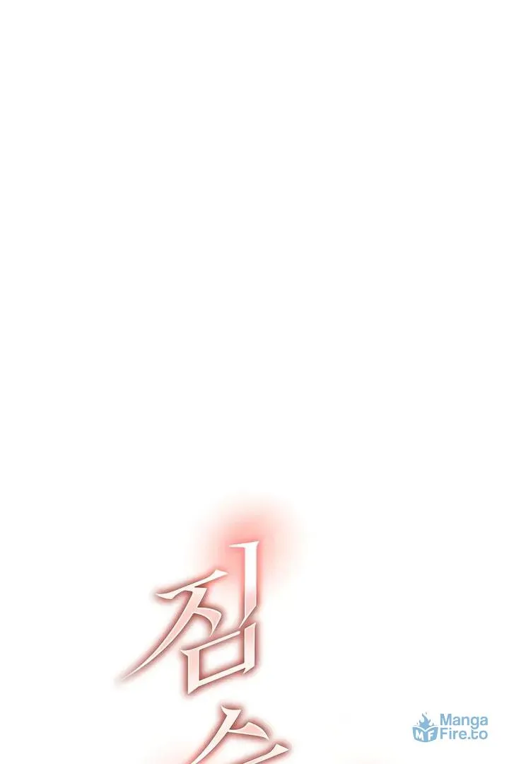 Savage Paradise Chapter 27 page 48 - 