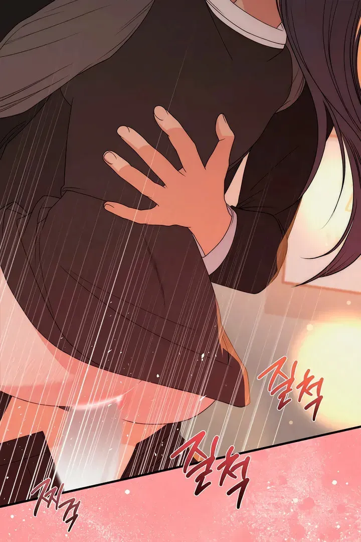 Savage Paradise Chapter 28 page 16 - 