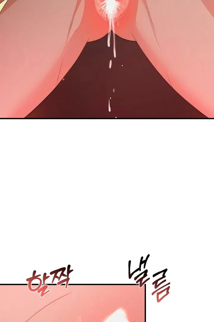 Savage Paradise Chapter 28 page 52 - 