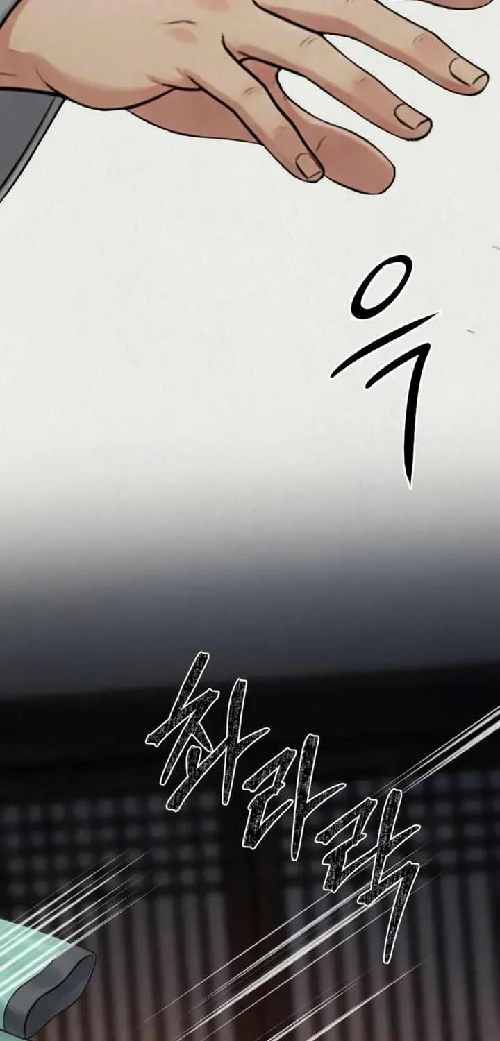Savage Paradise Chapter 3.1 page 13 - 