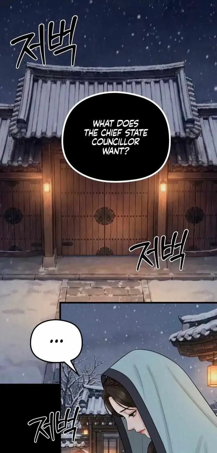 Savage Paradise Chapter 3.2 page 7 - 