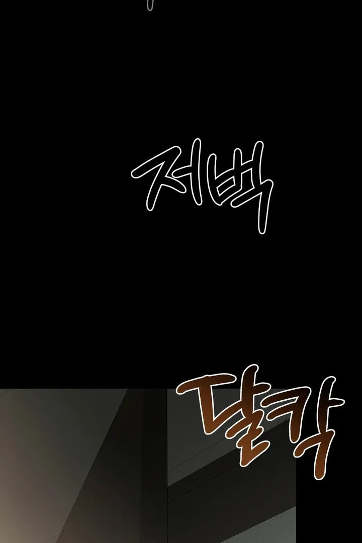 Savage Paradise Chapter 3 page 55 - 