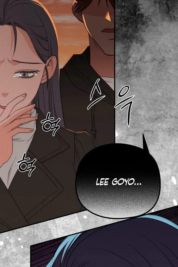 Savage Paradise Chapter 30 page 71 - 