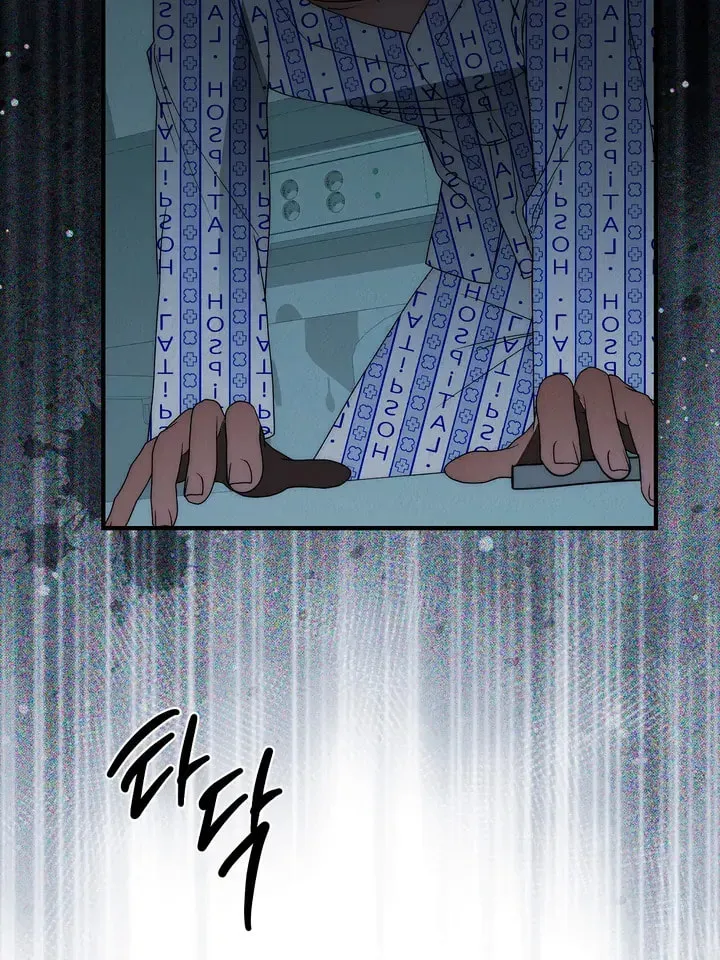 Savage Paradise Chapter 30 page 10 - 