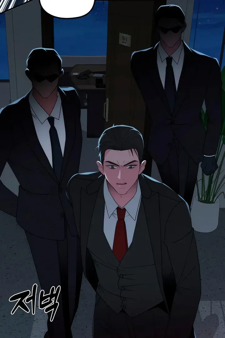 Savage Paradise Chapter 31 page 26 - 