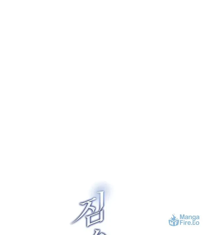 Savage Paradise Chapter 31 page 93 - 