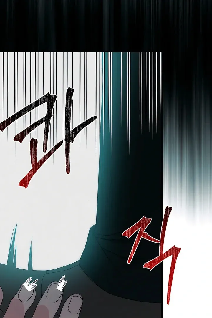 Savage Paradise Chapter 32 page 19 - 