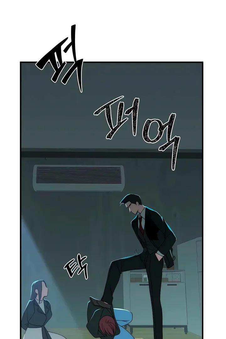 Savage Paradise Chapter 32 page 25 - 