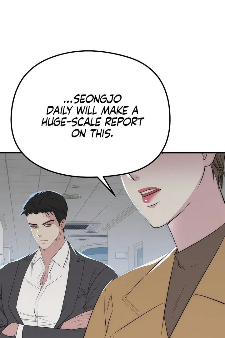 Savage Paradise Chapter 33 page 16 - 