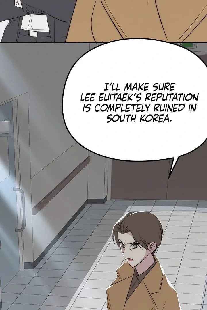 Savage Paradise Chapter 33 page 17 - 