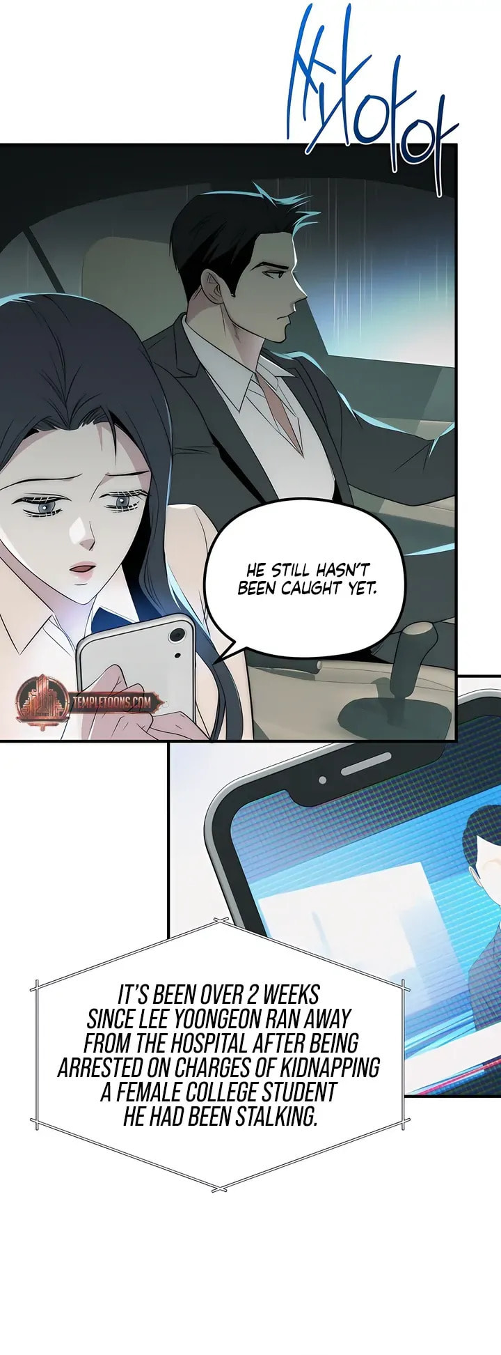 Savage Paradise Chapter 33 page 30 - 