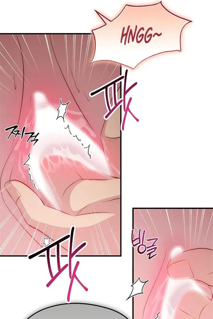 Savage Paradise Chapter 34 page 13 - 