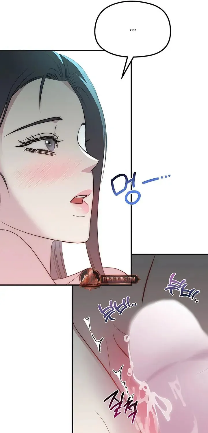 Savage Paradise Chapter 34 page 26 - 