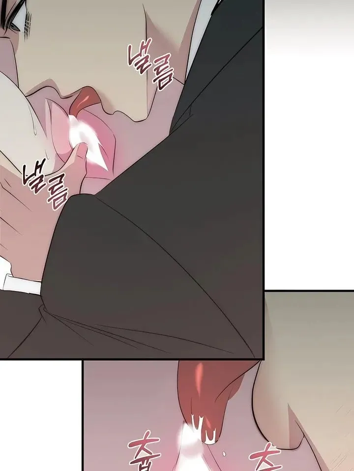 Savage Paradise Chapter 34 page 4 - 