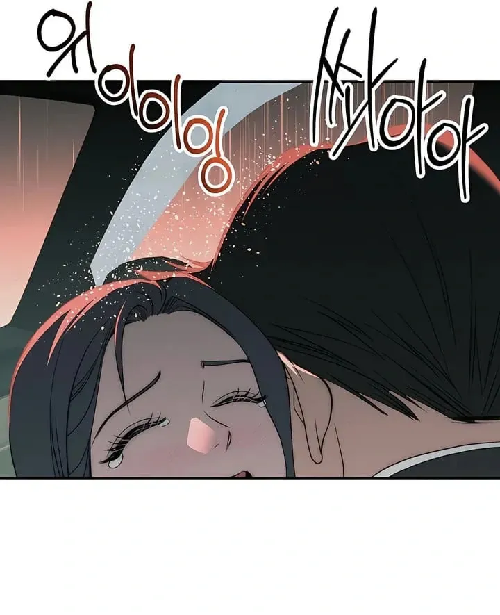 Savage Paradise Chapter 34 page 71 - 