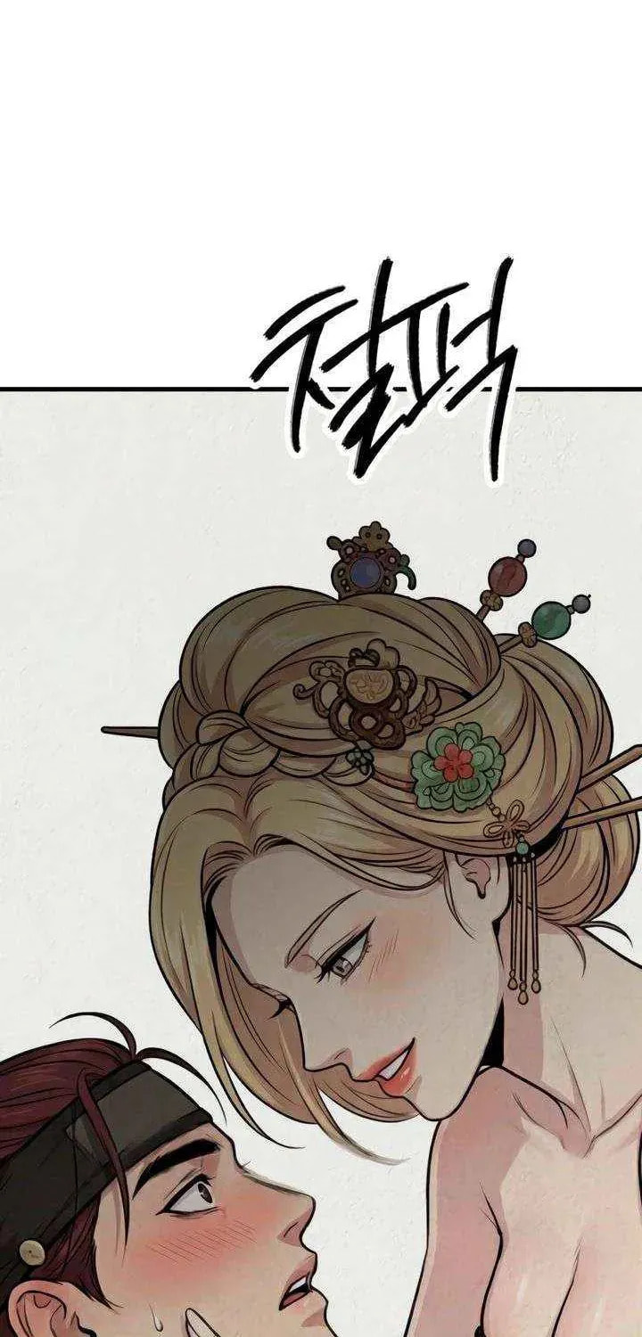 Savage Paradise Chapter 36 page 56 - 