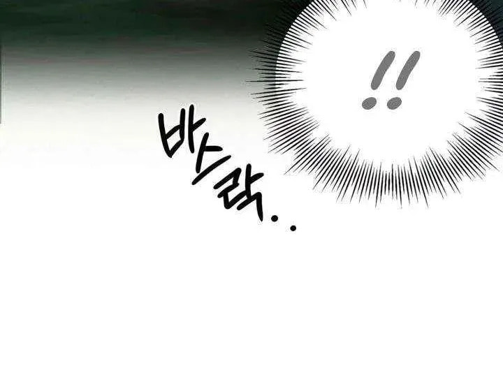 Savage Paradise Chapter 36 page 81 - 