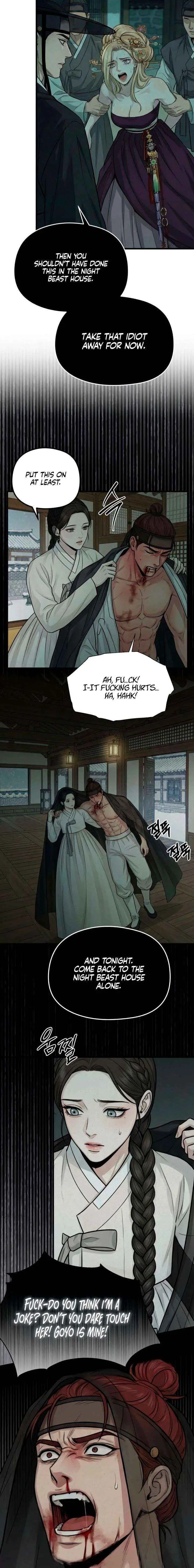 Savage Paradise Chapter 37 page 4 - 