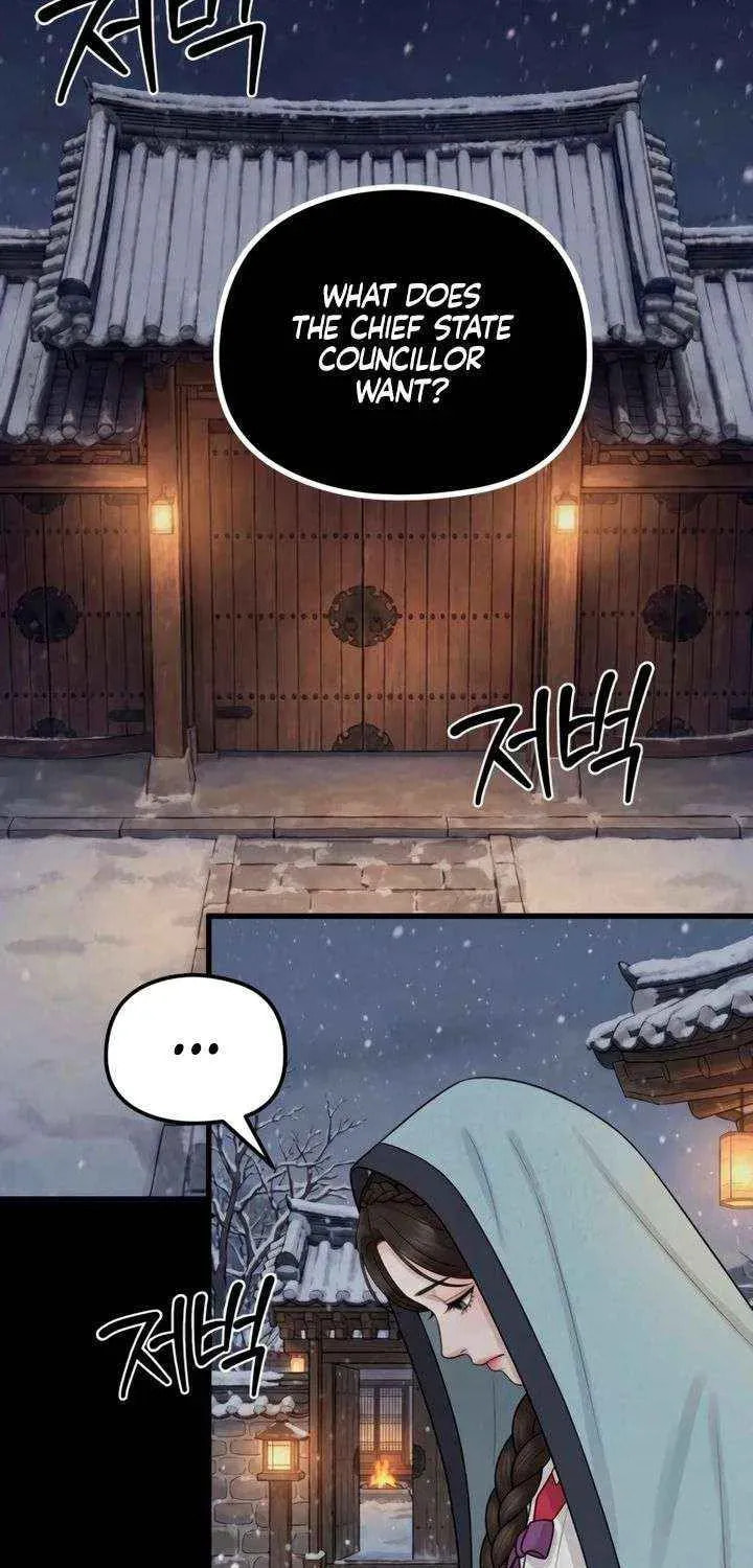 Savage Paradise Chapter 38 page 8 - 