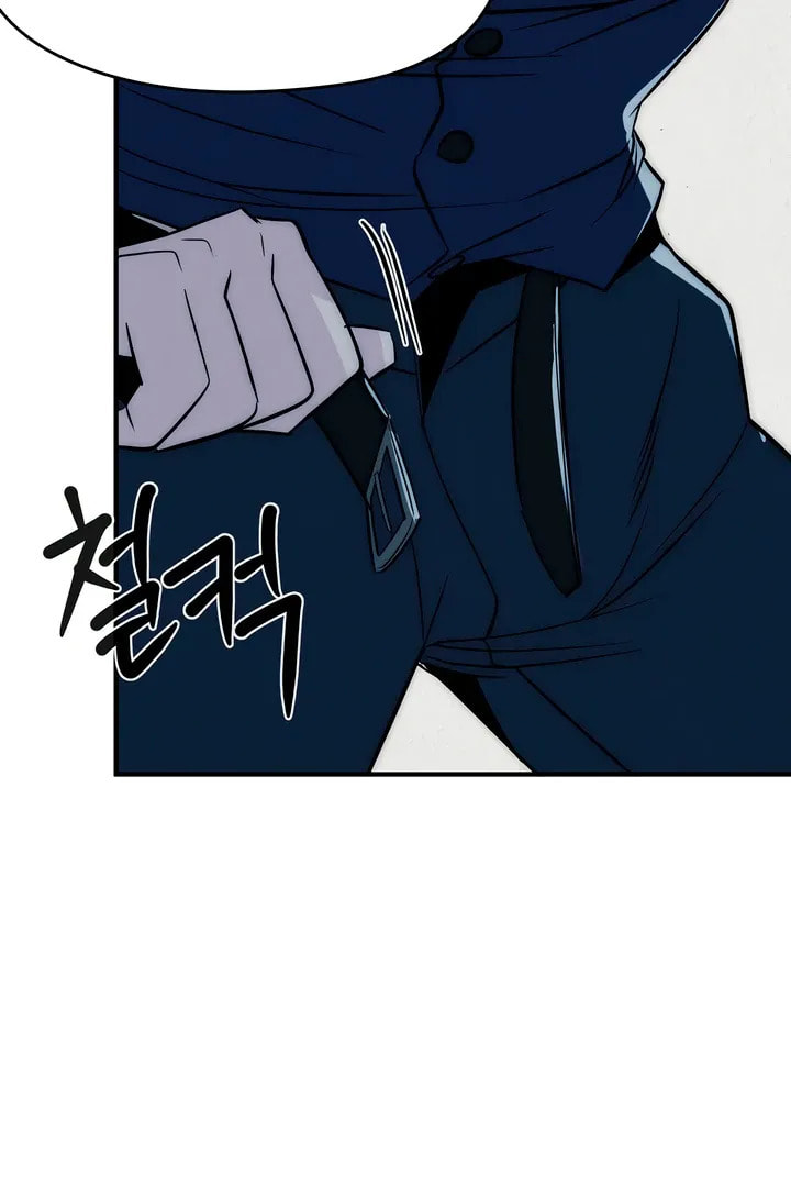 Savage Paradise Chapter 4 page 42 - 
