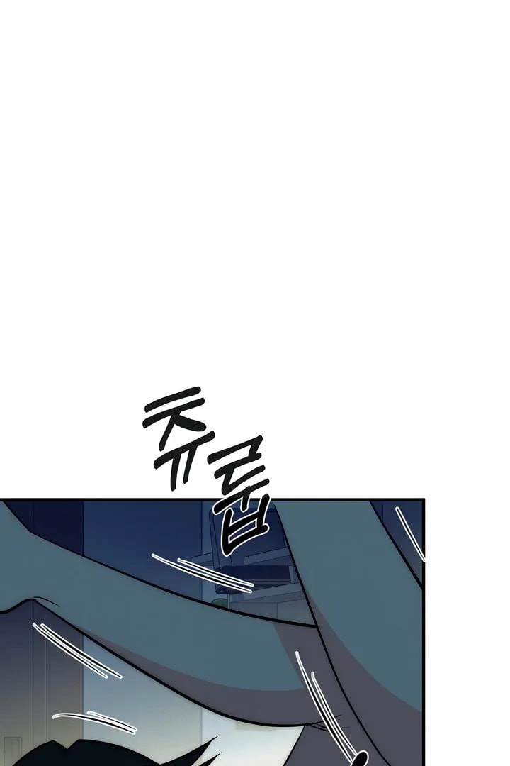 Savage Paradise Chapter 4 page 74 - 