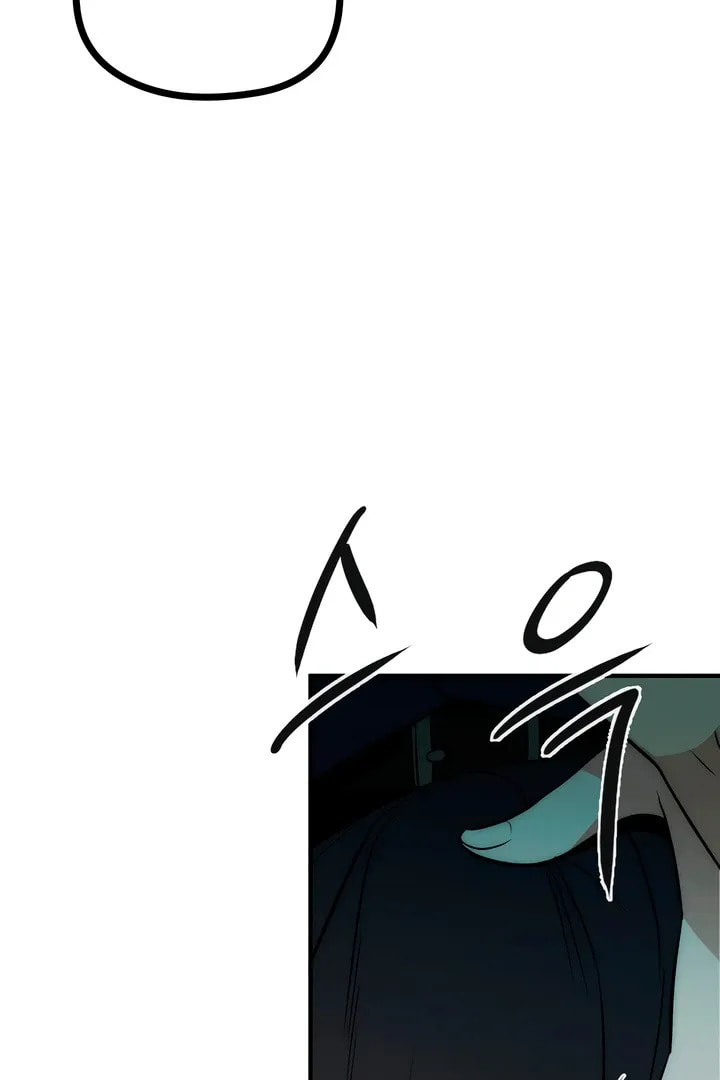 Savage Paradise Chapter 4 page 10 - 