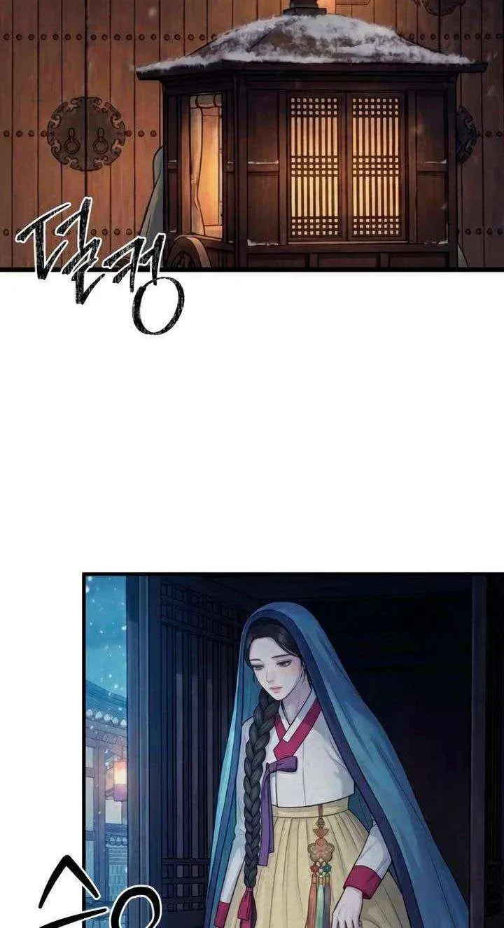 Savage Paradise Chapter 40 page 44 - 