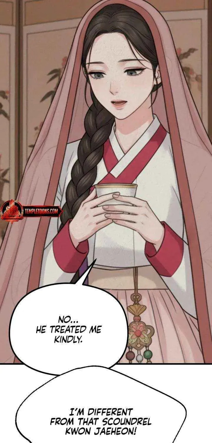 Savage Paradise Chapter 41 page 33 - 