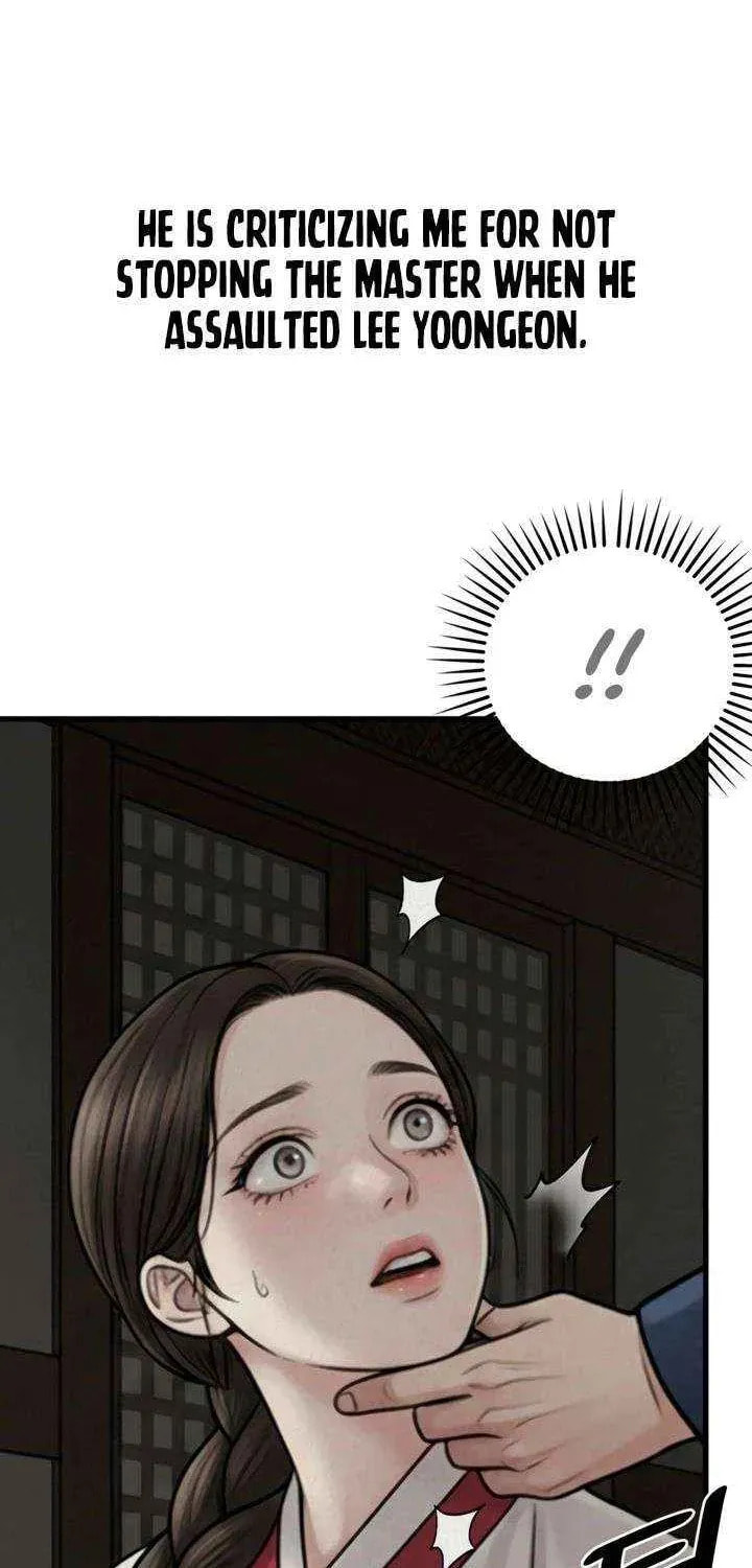 Savage Paradise Chapter 41 page 6 - 
