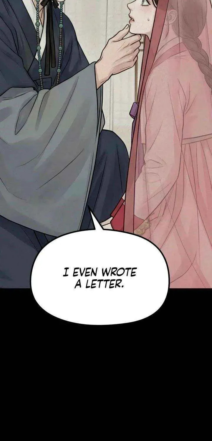Savage Paradise Chapter 42 page 2 - 
