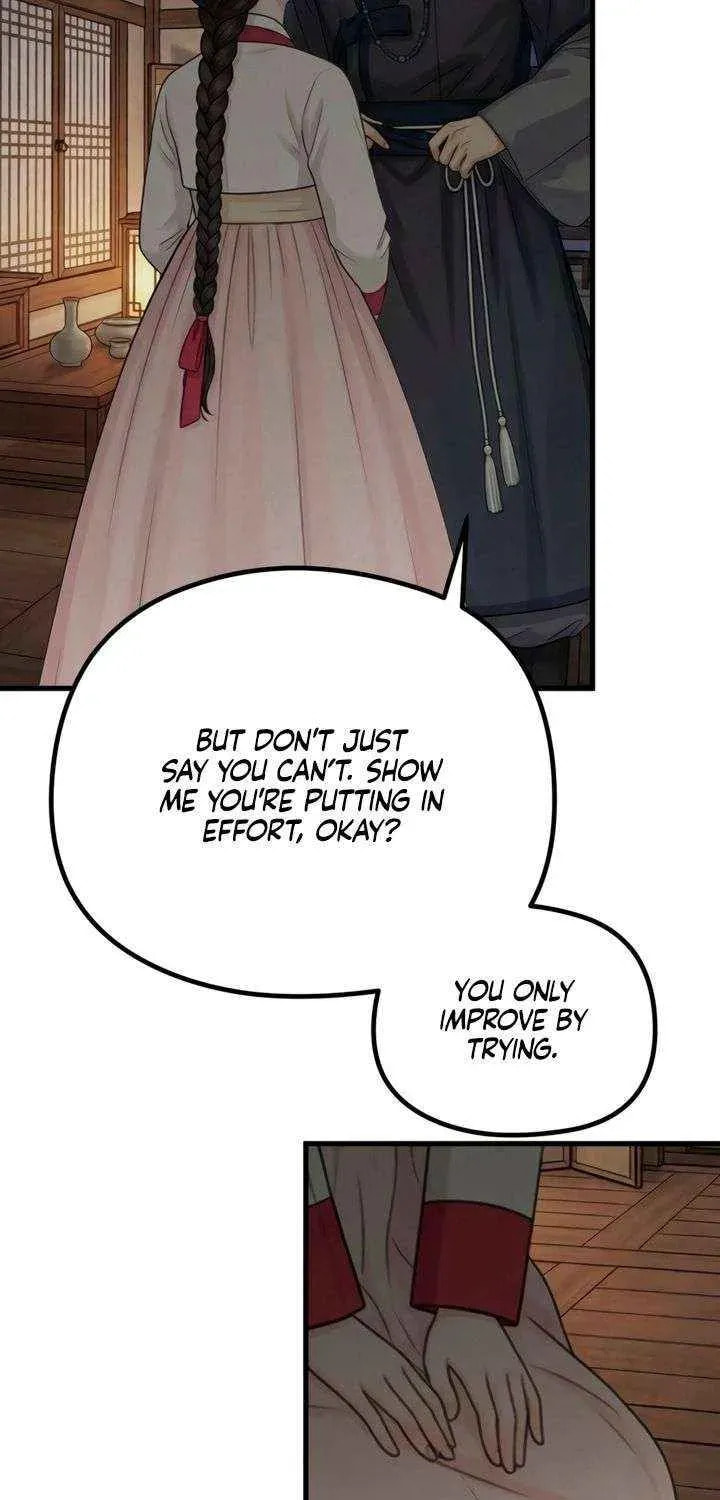 Savage Paradise Chapter 43 page 15 - 