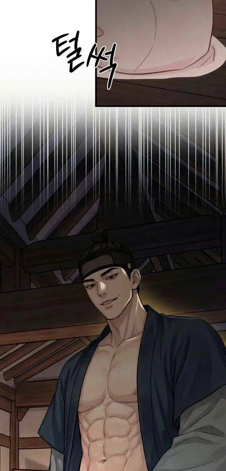 Savage Paradise Chapter 43 page 16 - 