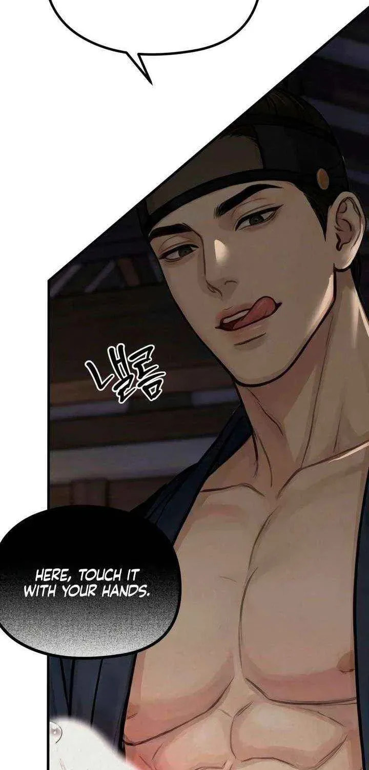 Savage Paradise Chapter 43 page 20 - 