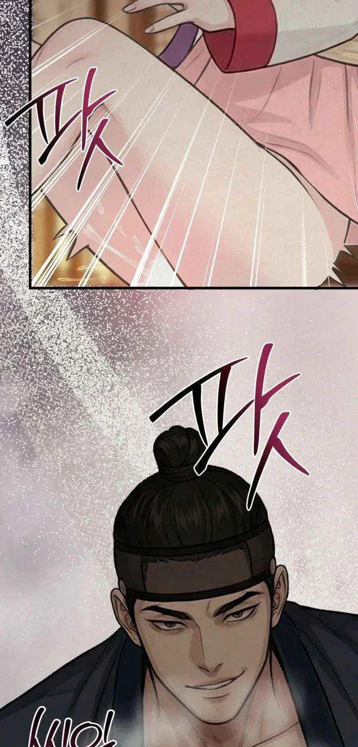Savage Paradise Chapter 45 page 10 - 