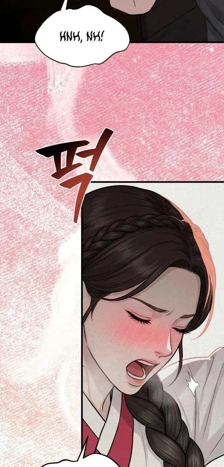 Savage Paradise Chapter 46 page 15 - 