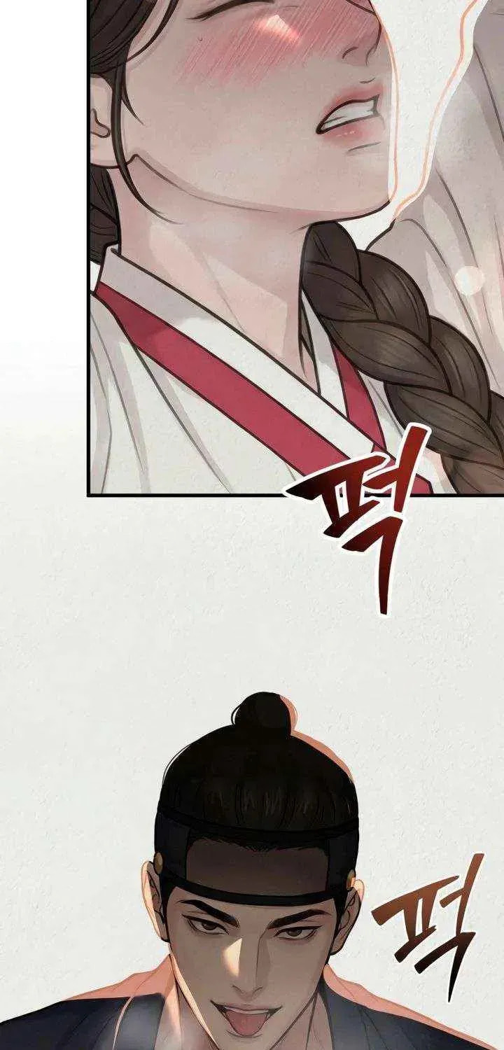 Savage Paradise Chapter 46 page 3 - 