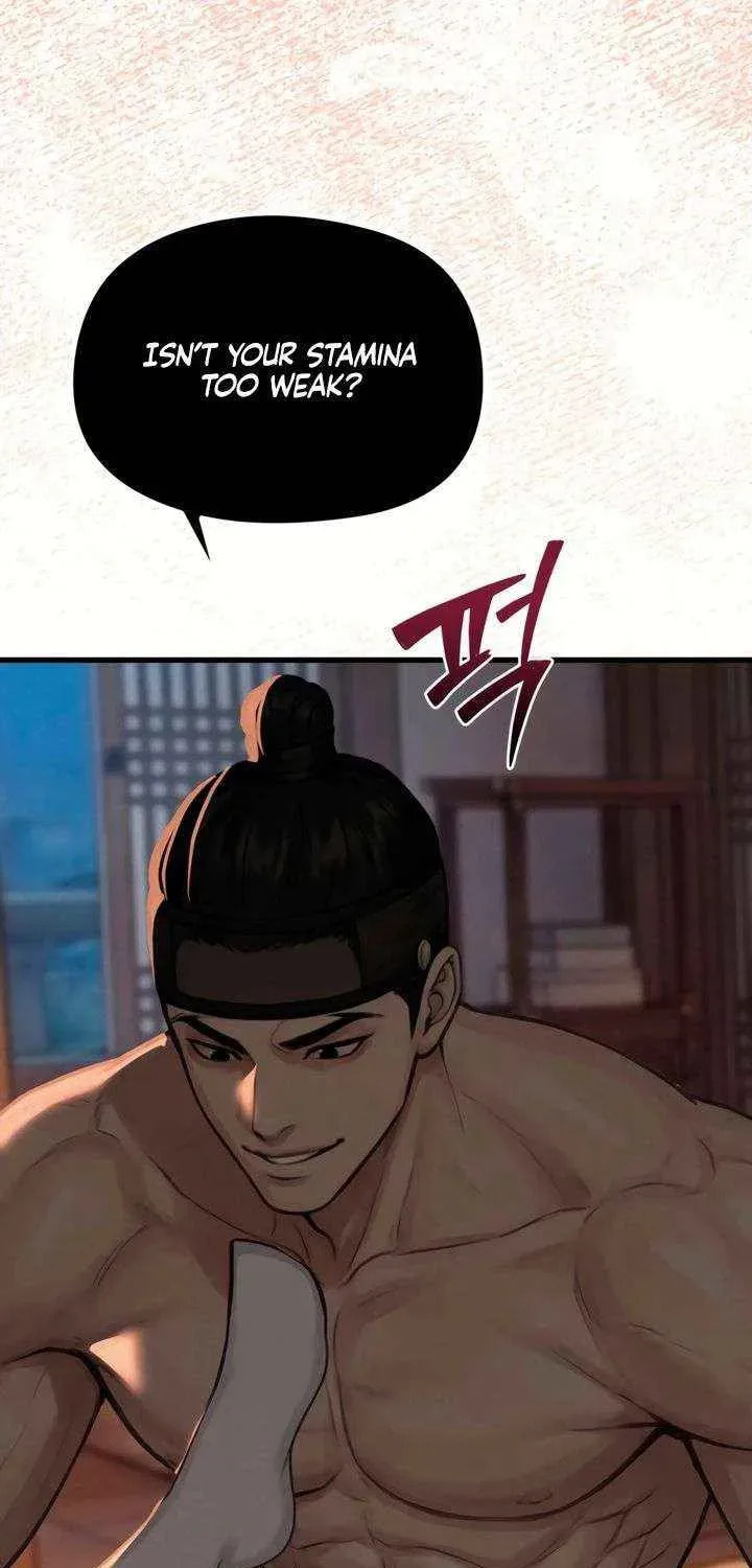 Savage Paradise Chapter 46 page 28 - 