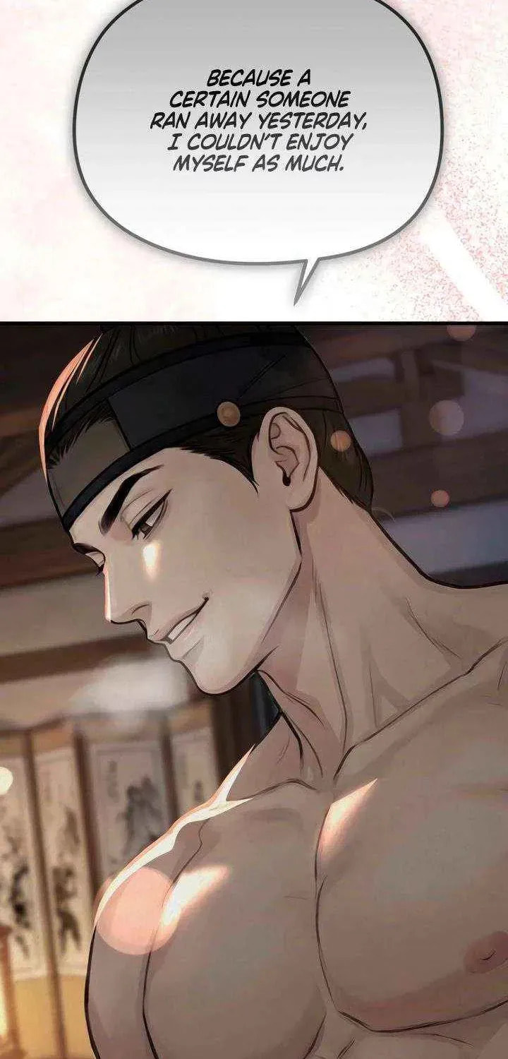 Savage Paradise Chapter 46 page 6 - 