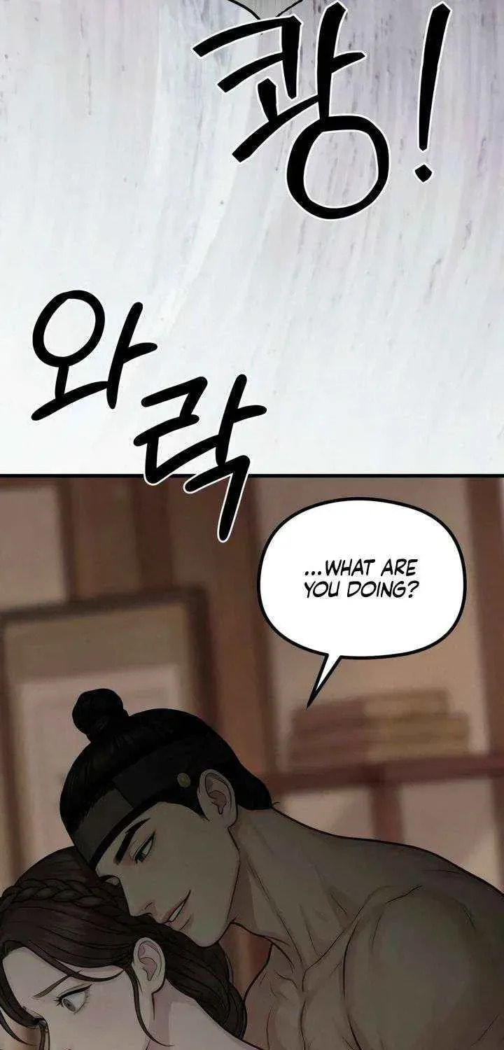 Savage Paradise Chapter 47 page 31 - 