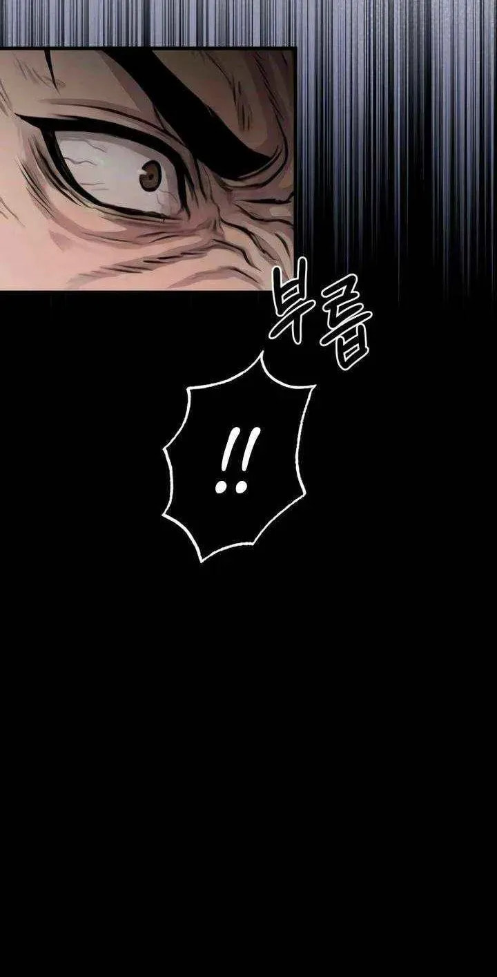Savage Paradise Chapter 47 page 42 - 