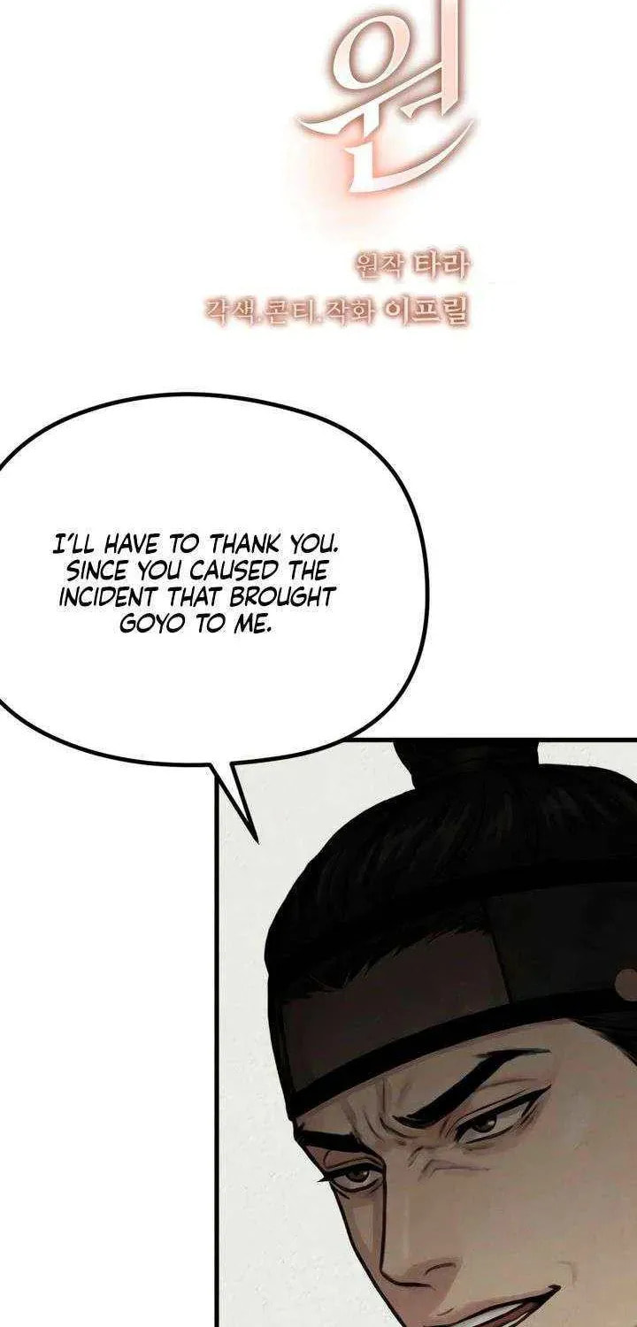 Savage Paradise Chapter 48 page 12 - 