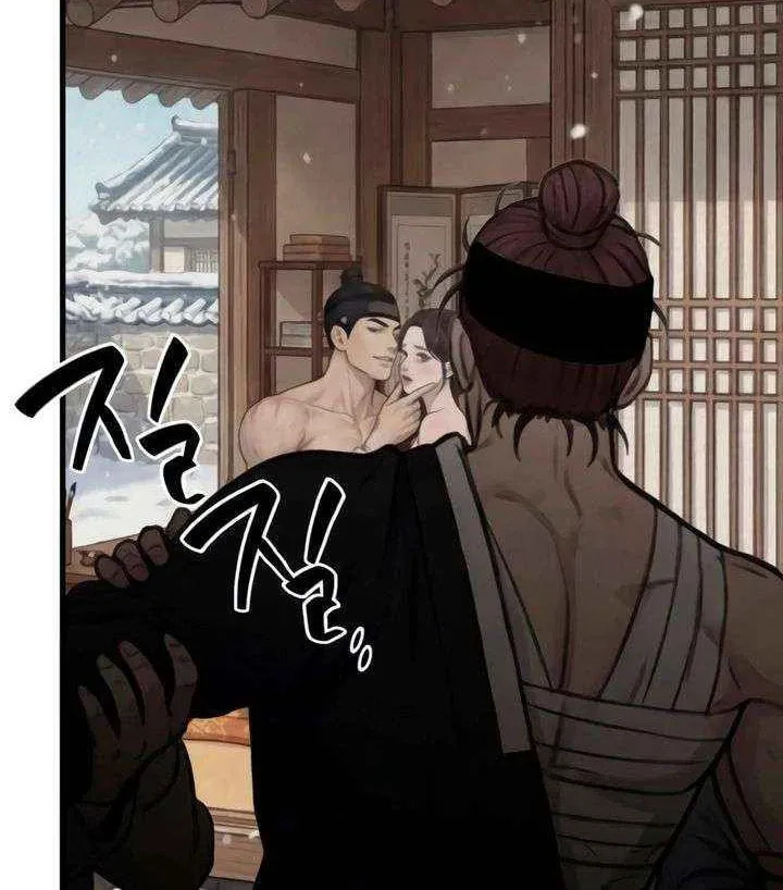 Savage Paradise Chapter 48 page 18 - 