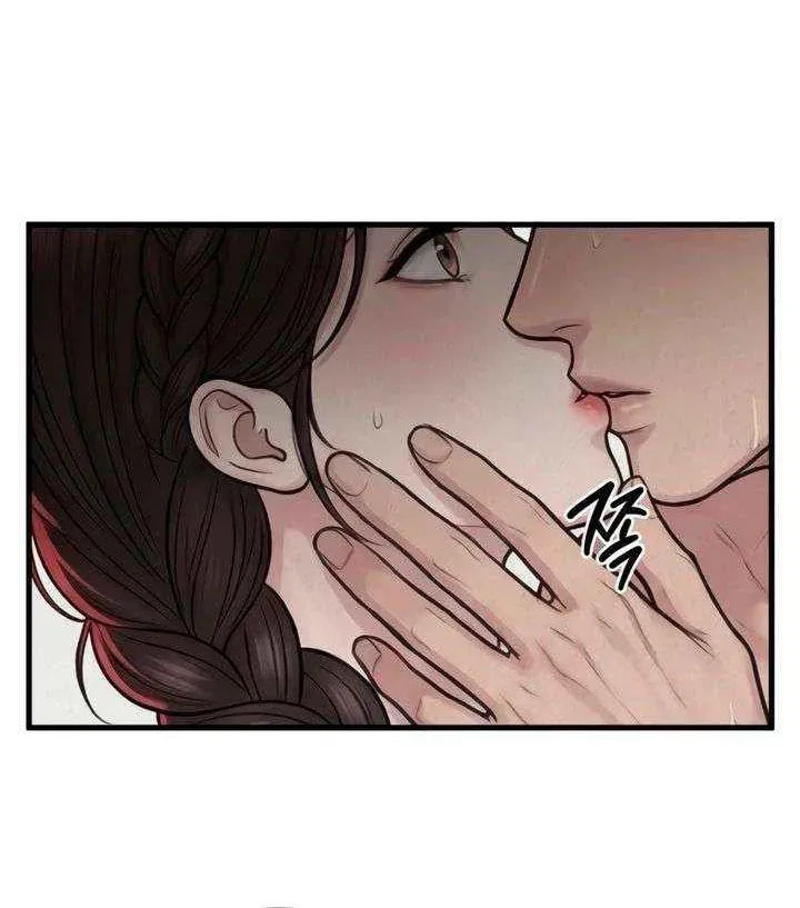 Savage Paradise Chapter 48 page 22 - 