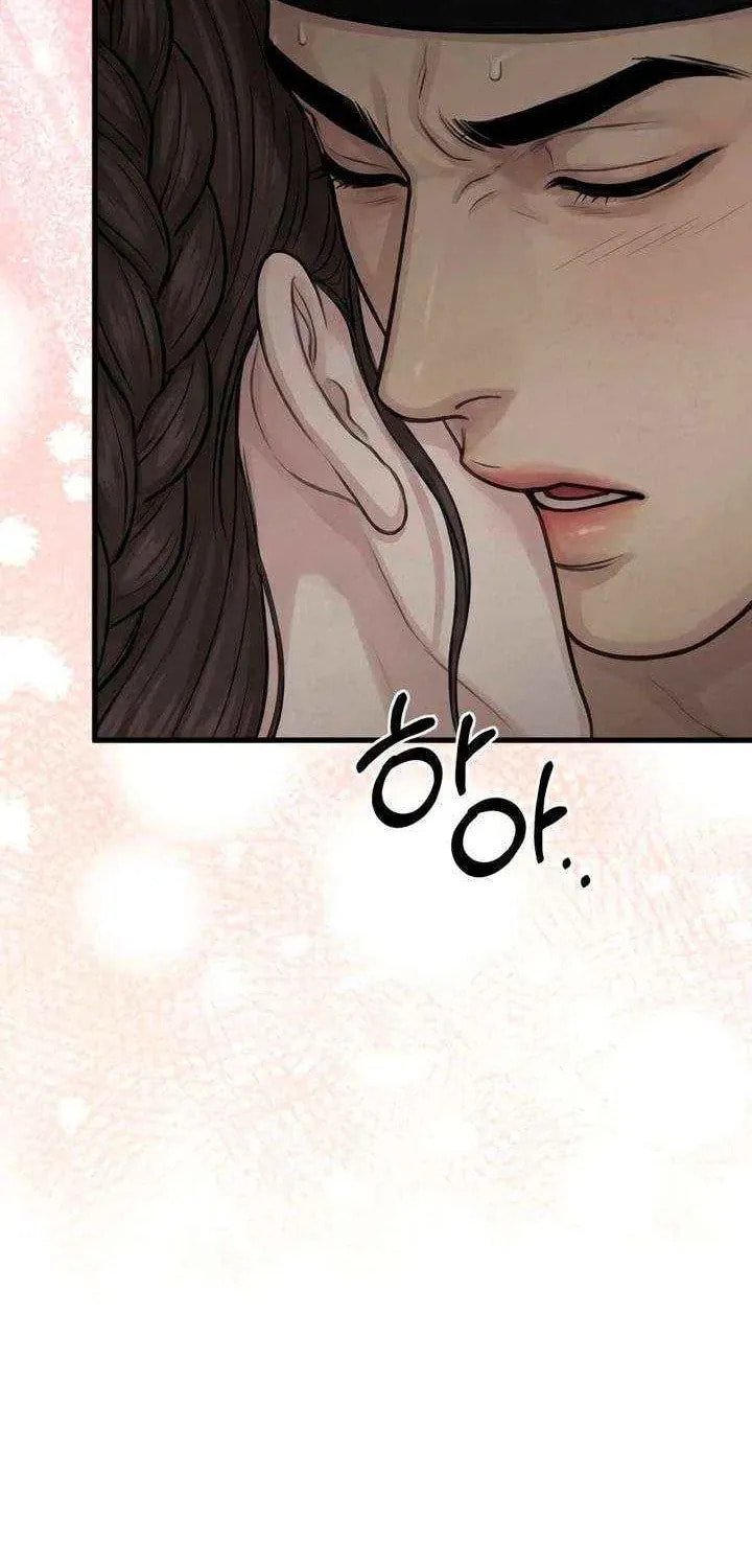 Savage Paradise Chapter 48 page 30 - 