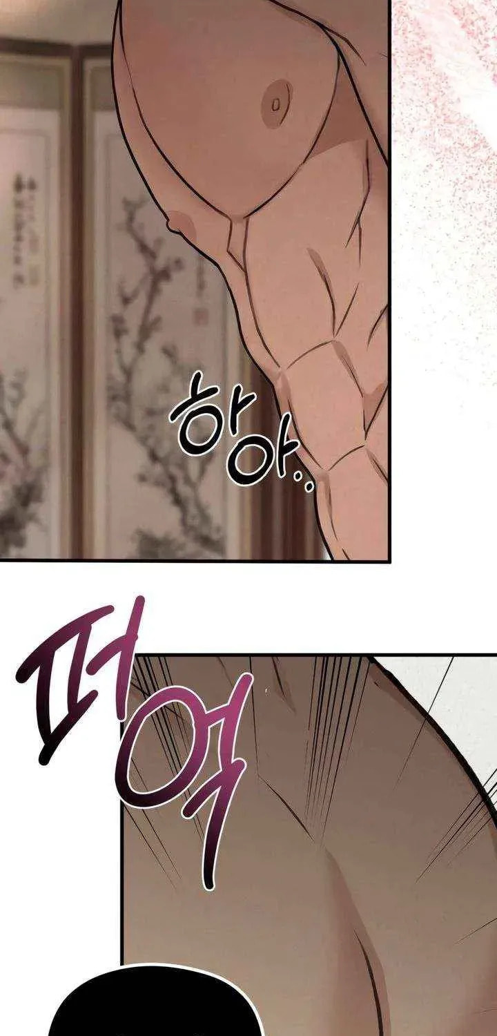 Savage Paradise Chapter 48 page 40 - 