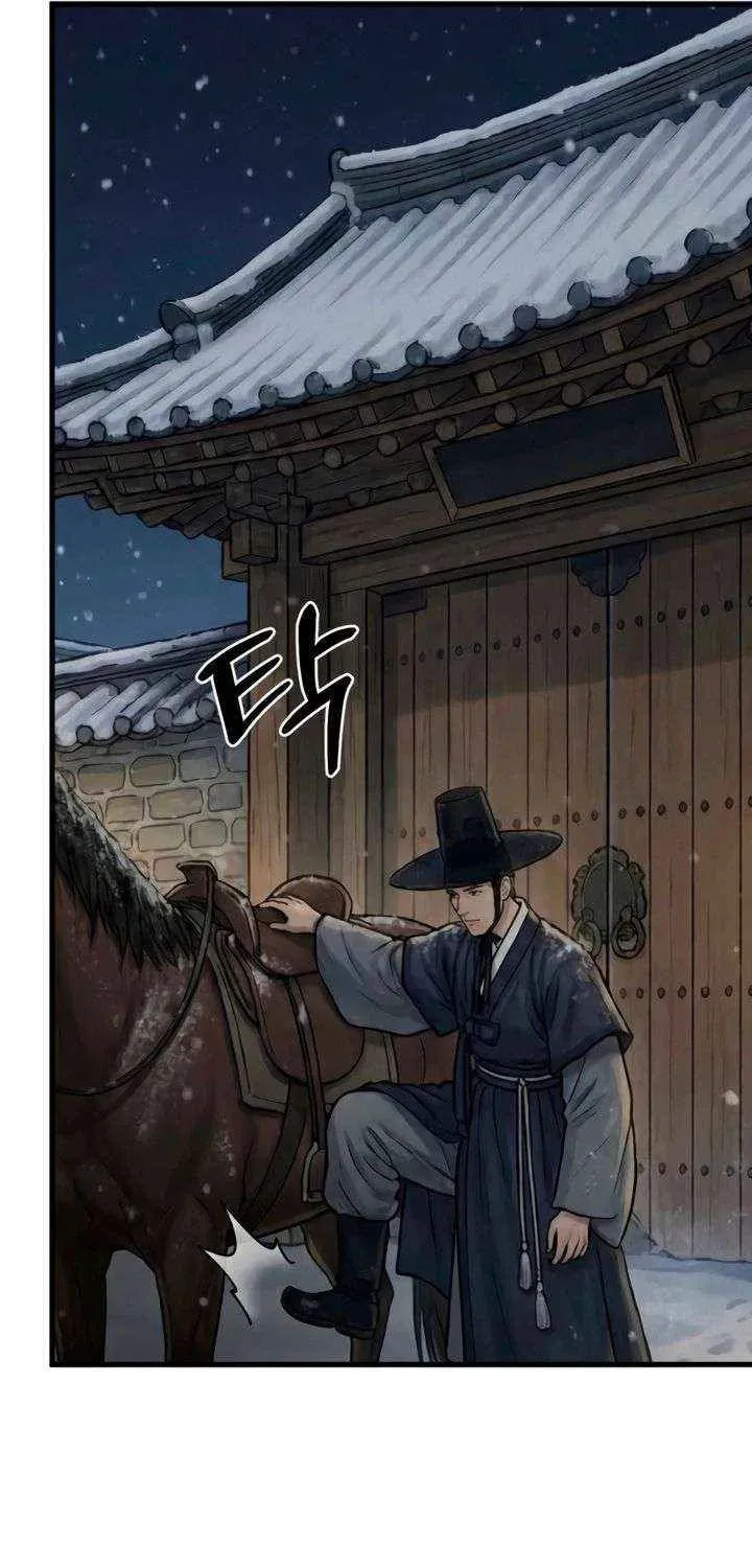 Savage Paradise Chapter 49 page 29 - 