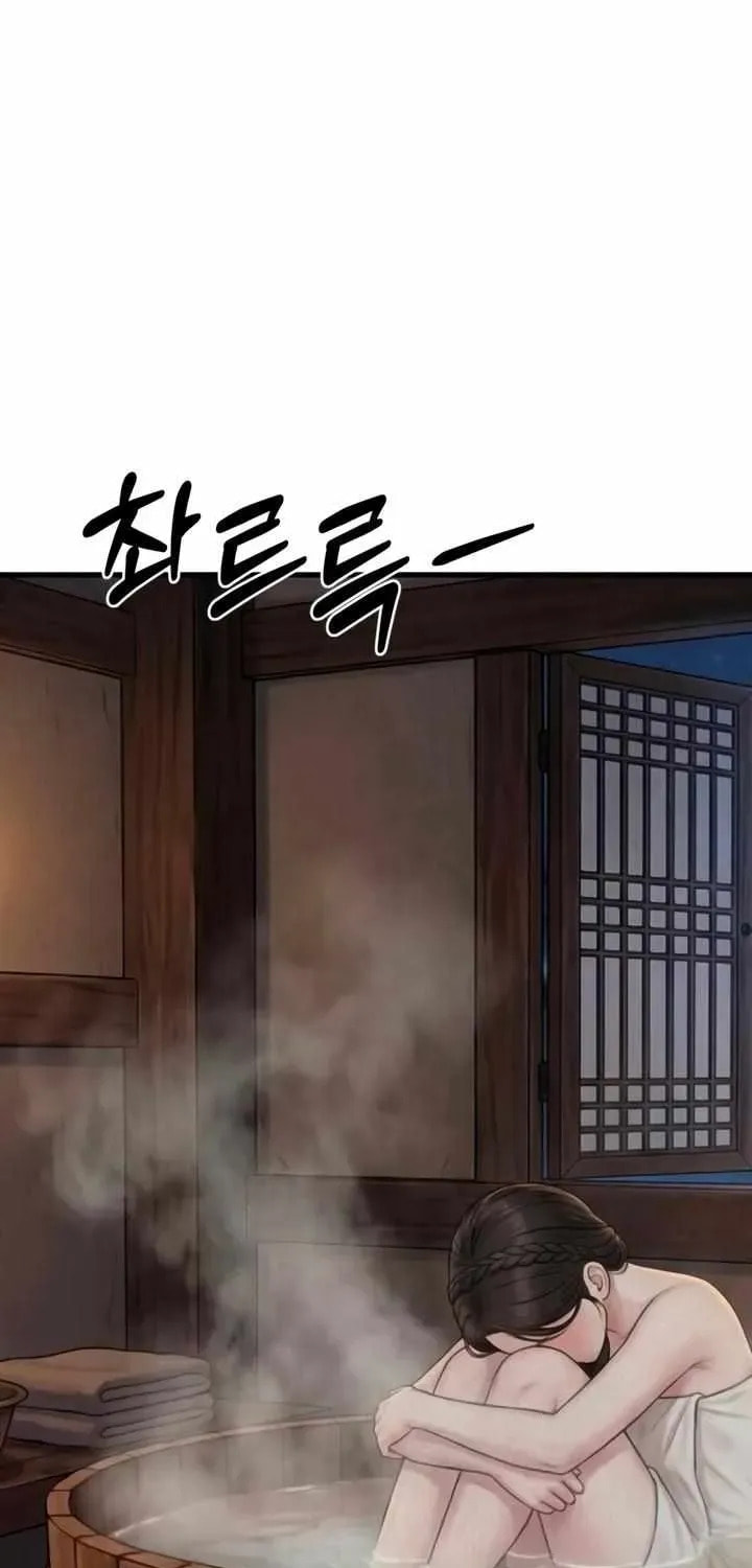 Savage Paradise Chapter 5.1 page 29 - 