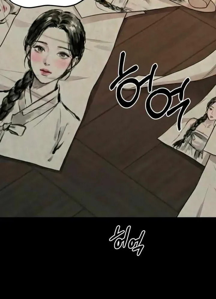 Savage Paradise Chapter 5.3 page 8 - 