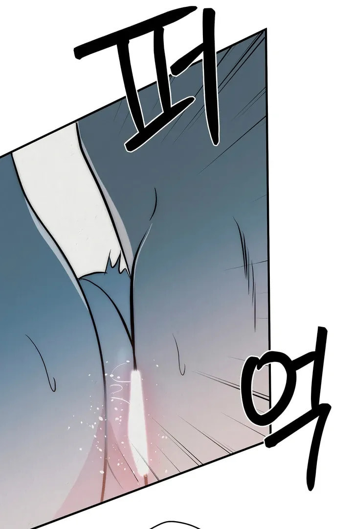 Savage Paradise Chapter 5 page 16 - 
